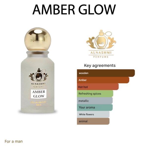 ⁦AMBER GLOW⁩ - الصورة ⁦3⁩