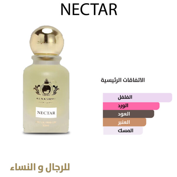 NECTAR - Image 2