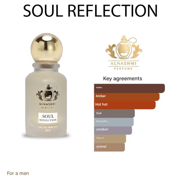 ⁦SOUL REFLECTION⁩ - الصورة ⁦3⁩