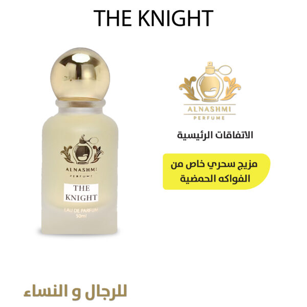 THE KNIGHT - Image 2