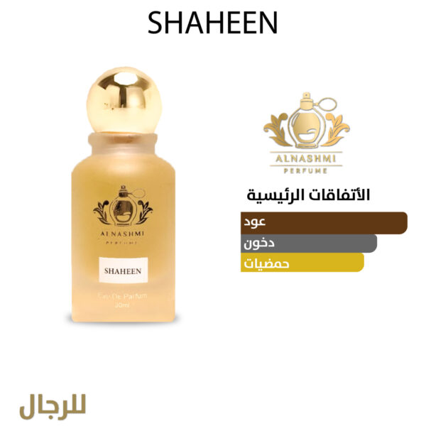 SHAHEEN - Image 2