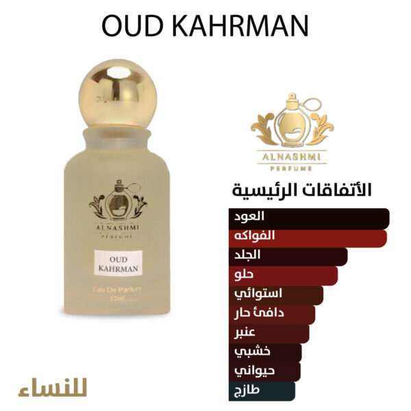 OUD KAHRMAN - Image 2