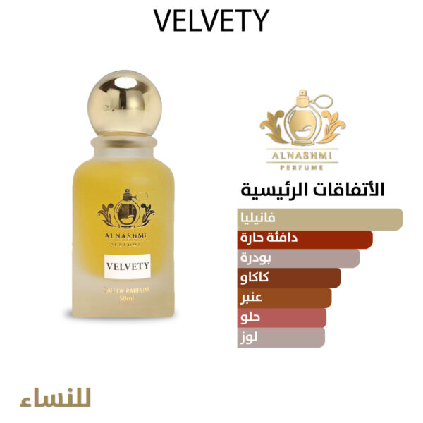 VELVETY - Image 3