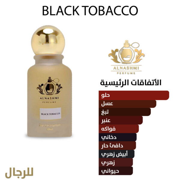 ⁦BLACK TOBACCO⁩ - الصورة ⁦2⁩