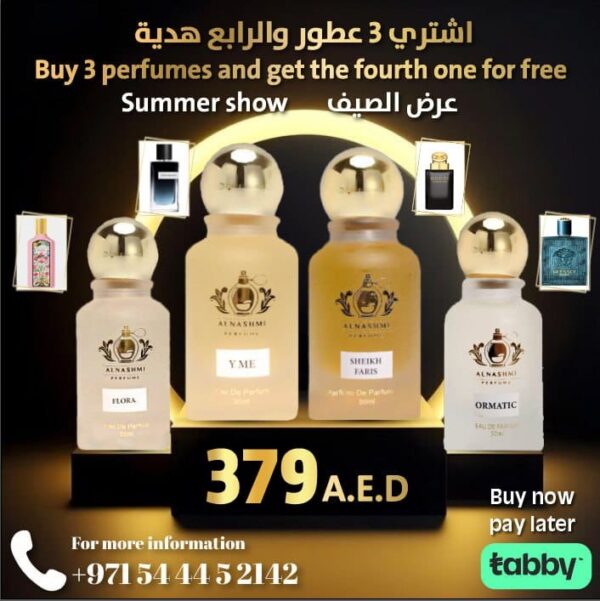 SUMMER SHOW